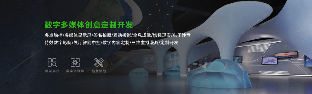 展馆设备售后服务收费标准